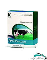 Драйклоксакел, шприц-туба 9 г, лечение мастита у коров в сухостойный период, Kela, Бельгия