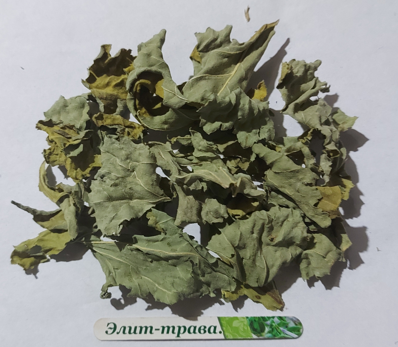 трава дурнишника (нетреба звичайна) 100 грам