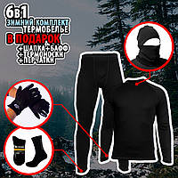 Зимова термобілизна чоловіча чорна, комплект 6 в 1 штани + кофта + шапка й баф + термошкарпетки + рукавички
