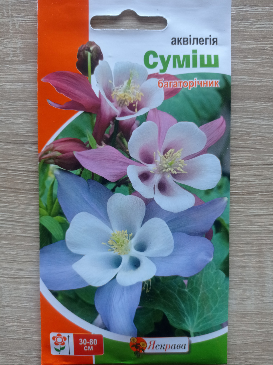Аквілегія суміш 0.2 г, Яскрава