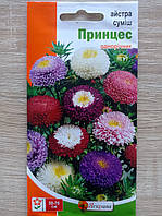 Айстра Принцеса суміш 0.3 г, Яскрава
