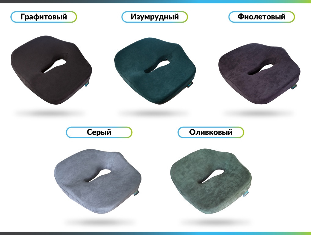 Ортопедична подушка для сидіння - Max Comfort, ТМ Correct Shape. Подушка від геморою, простатиту, подагри