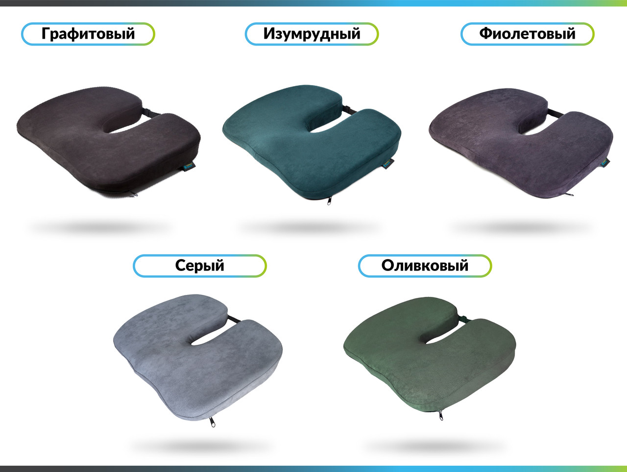 Ортопедична подушка для сидіння - Model-1, ТМ Correct Shape. Подушка від геморою, простатиту, подагри сірий