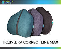 Подушка под поясницу - Сorrect Line Max, ТМ Correct Shape изумрудный