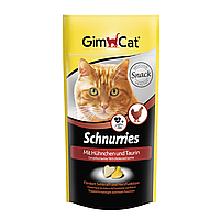 Ласощі для кішок GimCat Schnurries 40 г (курка)