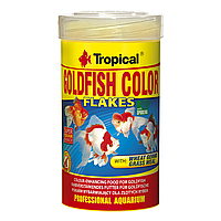 Сухий корм для акваріумних риб Tropical в пластівцях «Goldfish Color» 100 мл (для золотих рибок)