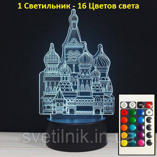3D світильник, "Палац", подарунки для хлопчиків, подарунки для хлопчиків