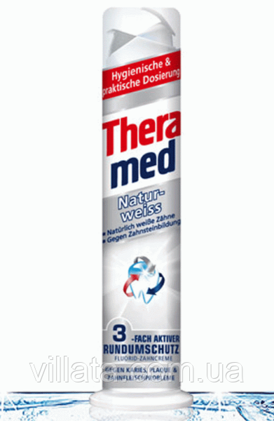 Відбілююча зубна паста з дозатором Theramed 100ml Німеччина