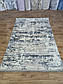 Килим Moda 1.6x2.3м Синій 0263Grey Blue, фото 2