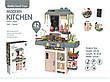 Дитяча ігрова кухня Modern Kitchen з водою, і духовкою, 42 предмети, фото 6