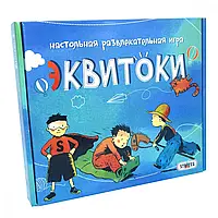 Настольная игра "Эквитоки" 224 карточки увлекательная карточная игра на логику для детей и взрослых