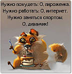 Не варто шукати причини, дійте.