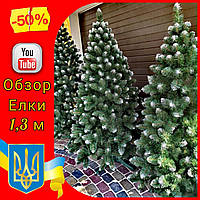 Ялинки