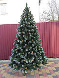 Пишна новорічна штучна Ялинка ногогодняя 1,5 м з інеєм, шишками і перлами, штучні ялини і сосни з напиленням, фото 5