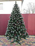 Пишна новорічна штучна Ялинка ногогодняя 1,5 м з сріблястими шишками і перлами, штучні ялини і сосни з інеєм, фото 4