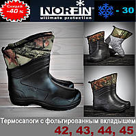 Чоловічі зимові чоботи ЕВА, гумові з фольгованим утеплювачем, утеплені флісом Norfin.