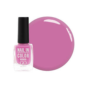 Лак д/нігтів Nail Polish GO ACTIVE in Color Nail 10 мл, 14