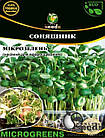 Насіння Мікрозелень Соняшник, Мікрогрін 100г WoS