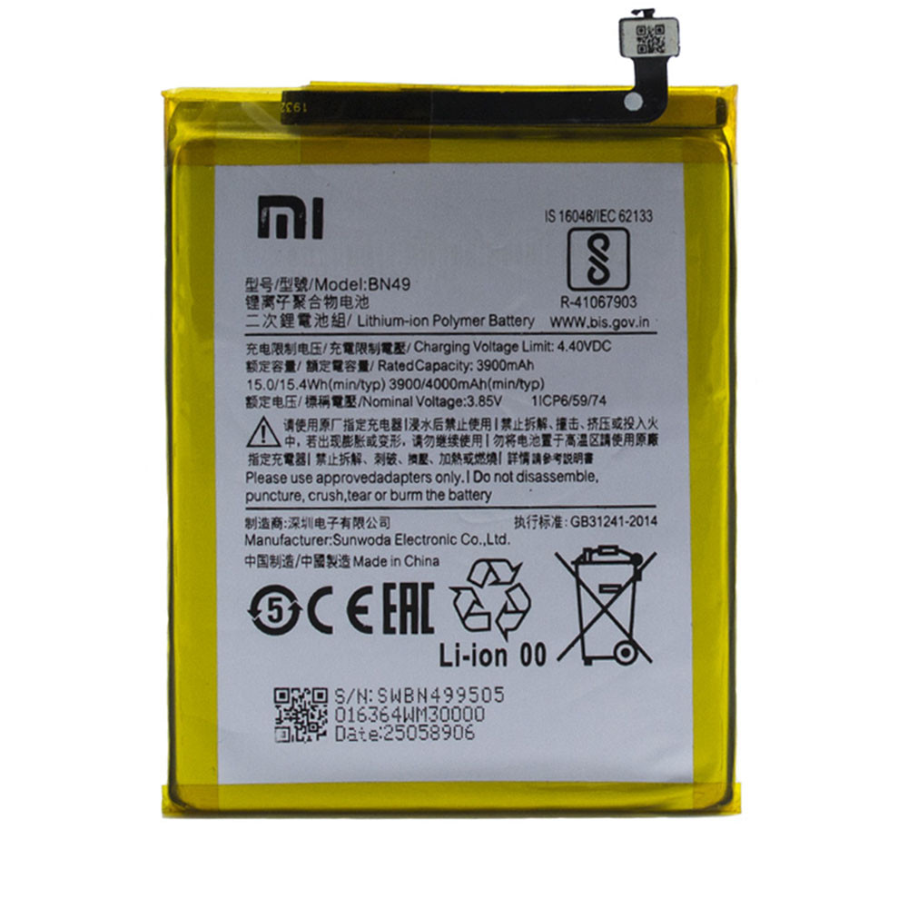 Акумулятор BN49 для Xiaomi Redmi 7A 3900 mAh