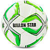 М'яч футбольний BALLONSTAR FB-0166-1 №5 Код PU FB-0166-1