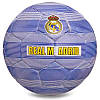 Мяч футбольный REAL MADRID BALLONSTAR FB-0118 №5 Код FB-0118