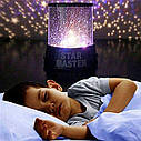 Проектор нічник зоряне небо Star Master Black, фото 3