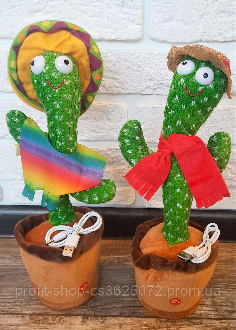 Танцующий кактус игрушка Dancing Cactus TikTok кактус у вазоне 34 см ...