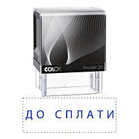 Штамп к оплате 14x38 мм с оснасткой Colop Printer 20