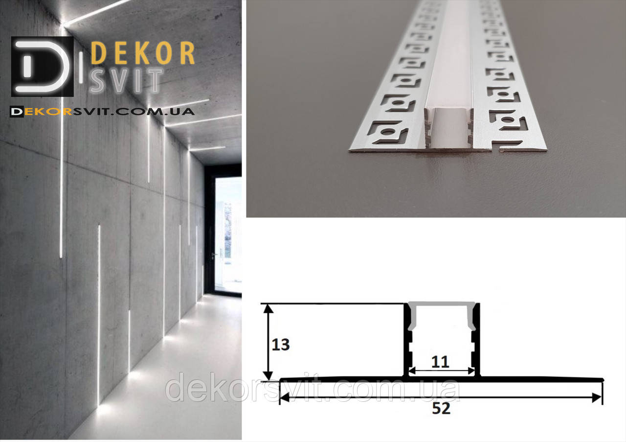 Профіль темного шва роздільний 11 мм із каналом для підсвічування
