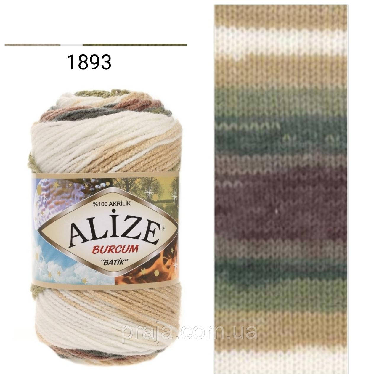 Пряжа Alize Burcum Batik(Буркум батік) - 1893