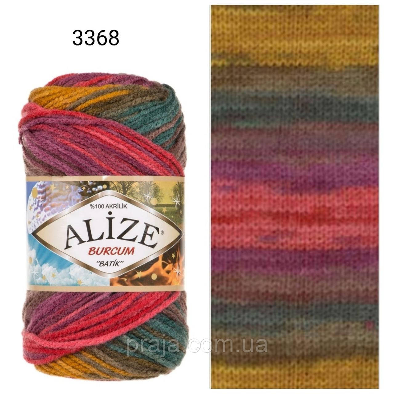 Пряжа Alize Burcum Batik(Буркум батік) - 3368