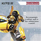 Набiр першокласника Kite Transformers K21-S01, фото 5