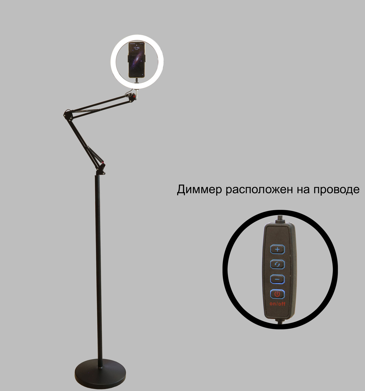 Кольцевая лампа 82129/1F BK