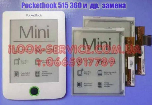 Электронная книга Pocketbook 515 Mini замена дисплея ED050SC3 ED050SC5, фото 2