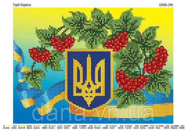 Схема для вишивання бісером або нитками Герб України