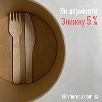 Як отримати знижку 5% на кожне замовлення?