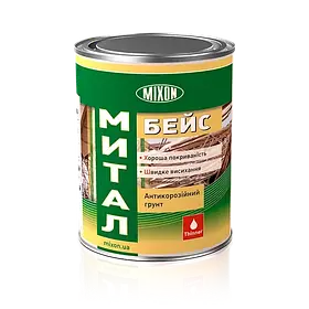 Антикорозійний ґрунт Mixon Мітал Бейс сірий 1кг