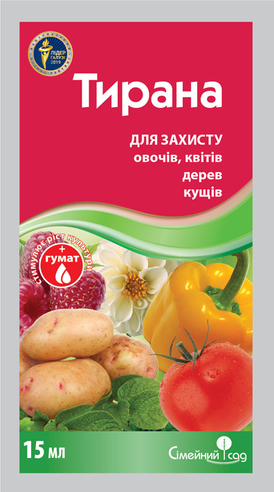 Протруйник Тирана 15 мл