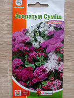 Агератум суміш 0.5 г, Яскрава