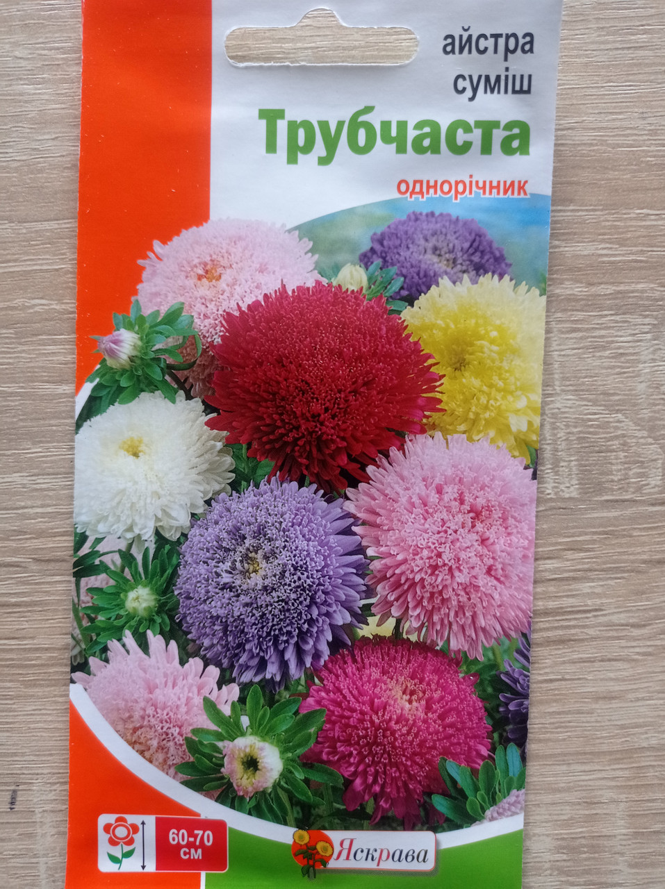 Айстра трубчаста суміш 0.3 г, Яскрава