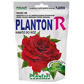 Добриво PLANTON (Плантон) «R» для троянд 200г