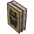 Двотомне видання "Відродження нації" Володимир Винниченко в шкіряній палітурці і подарунковому футлярі, фото 3