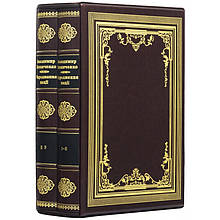 Двотомне видання "Відродження нації" Володимир Винниченко в шкіряній палітурці і подарунковому футлярі