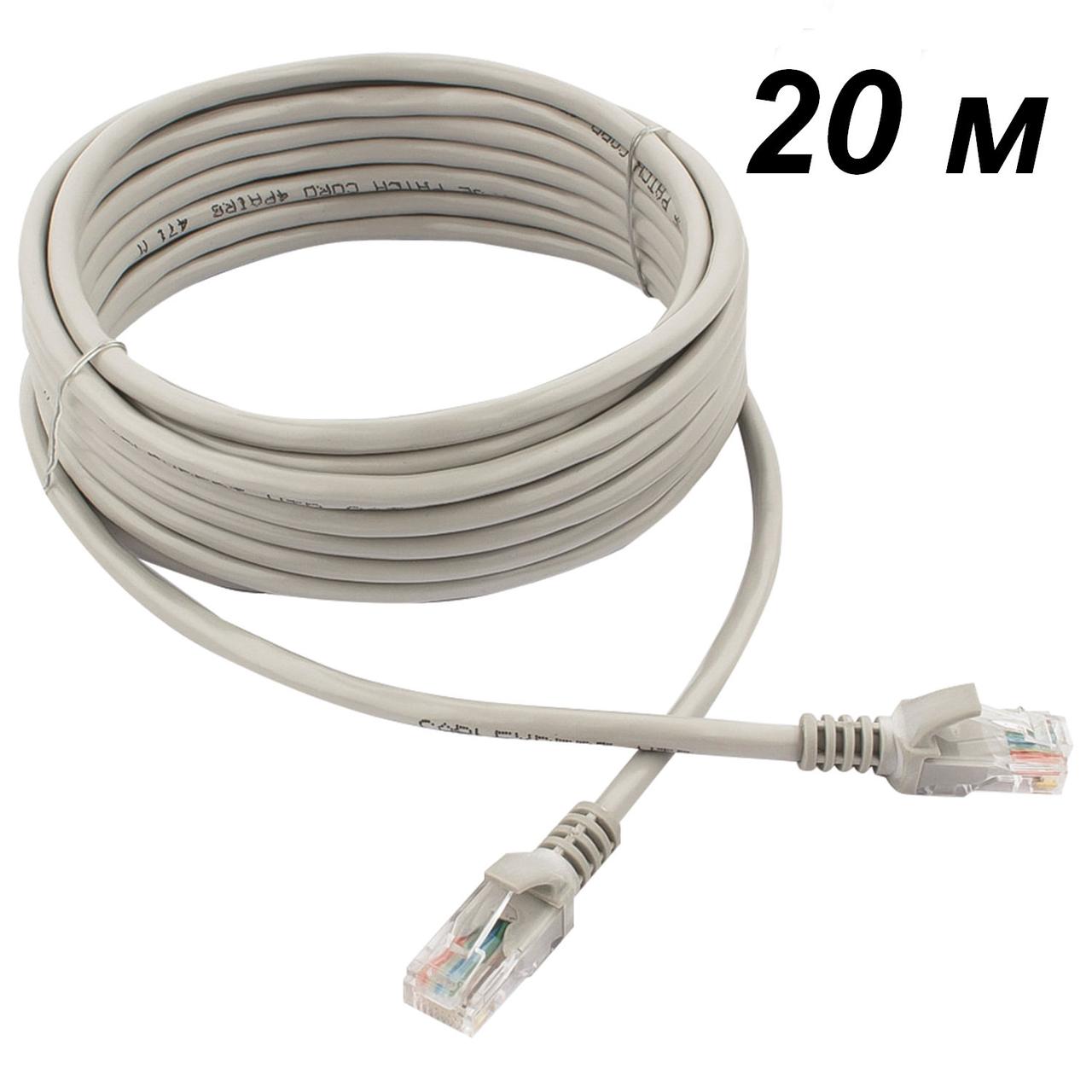 Патч корд LAN 20 метрів Ethernet  RJ45 Cat5e UTP, фото 1