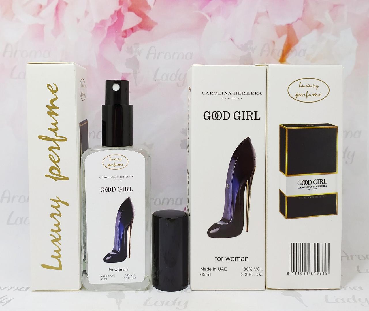 Тестер VIP Luxury Perfume Carolina Herrera Good Girl 65 мл