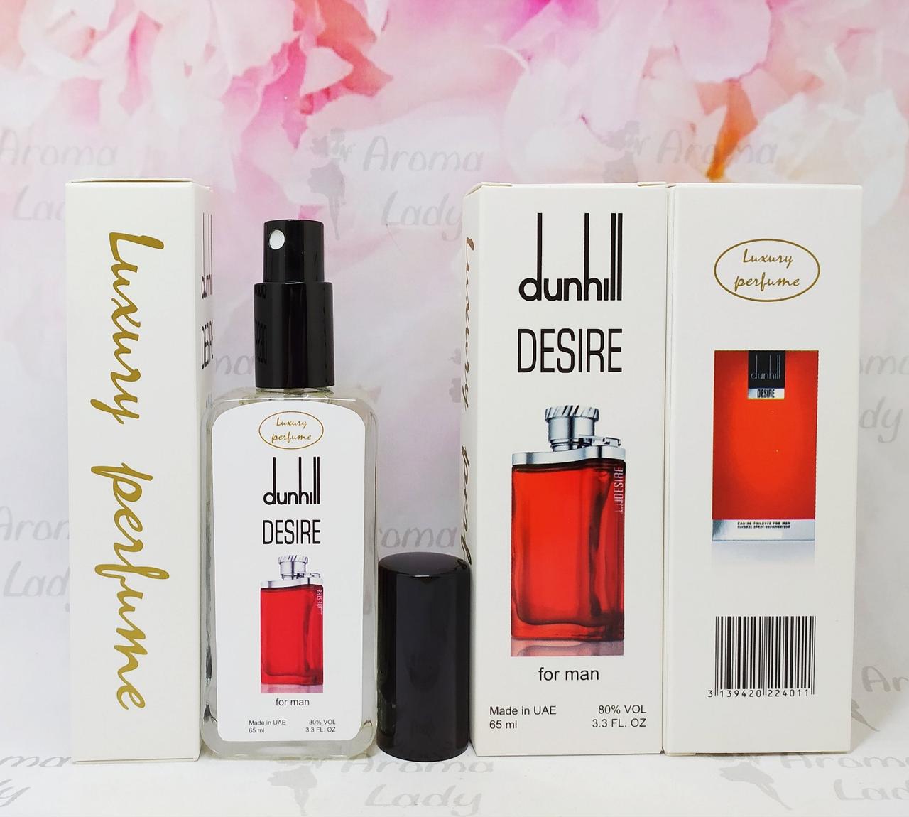 Тестер VIP Luxury Perfume Alfred Dunhill Desire for Men (Альфред Данхил Дизайер Мен) 65 мл