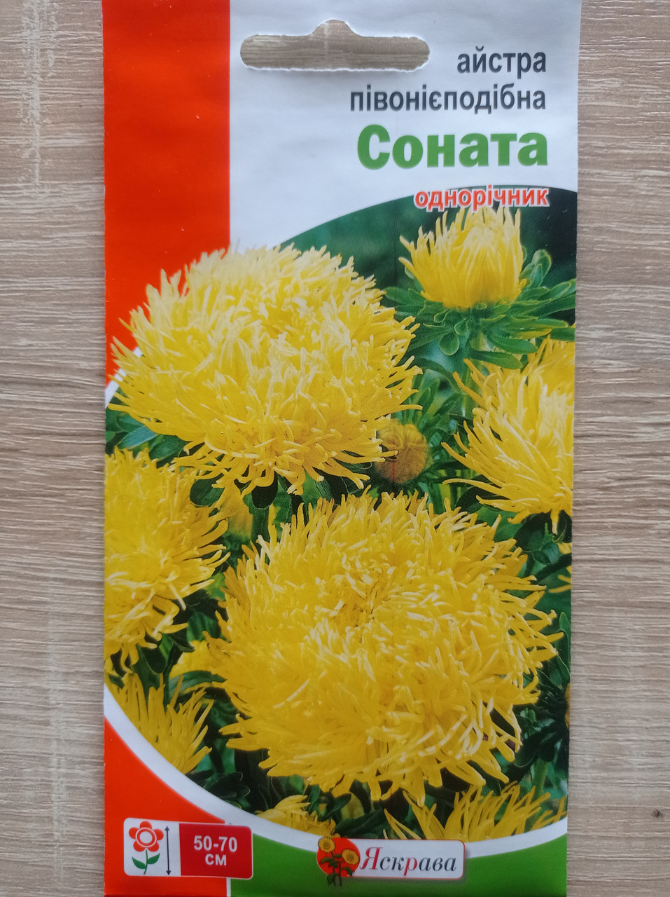 Айстра півонієподібна Соната 0.3 г, Яскрава