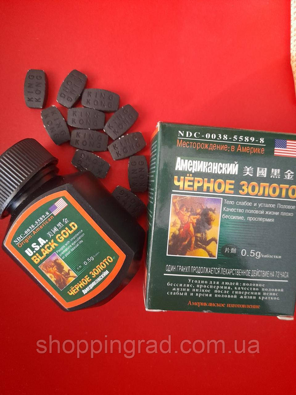 Black Gold ефективний препарат для потенції Чорне Золото (16 таблеток). Оригінал!