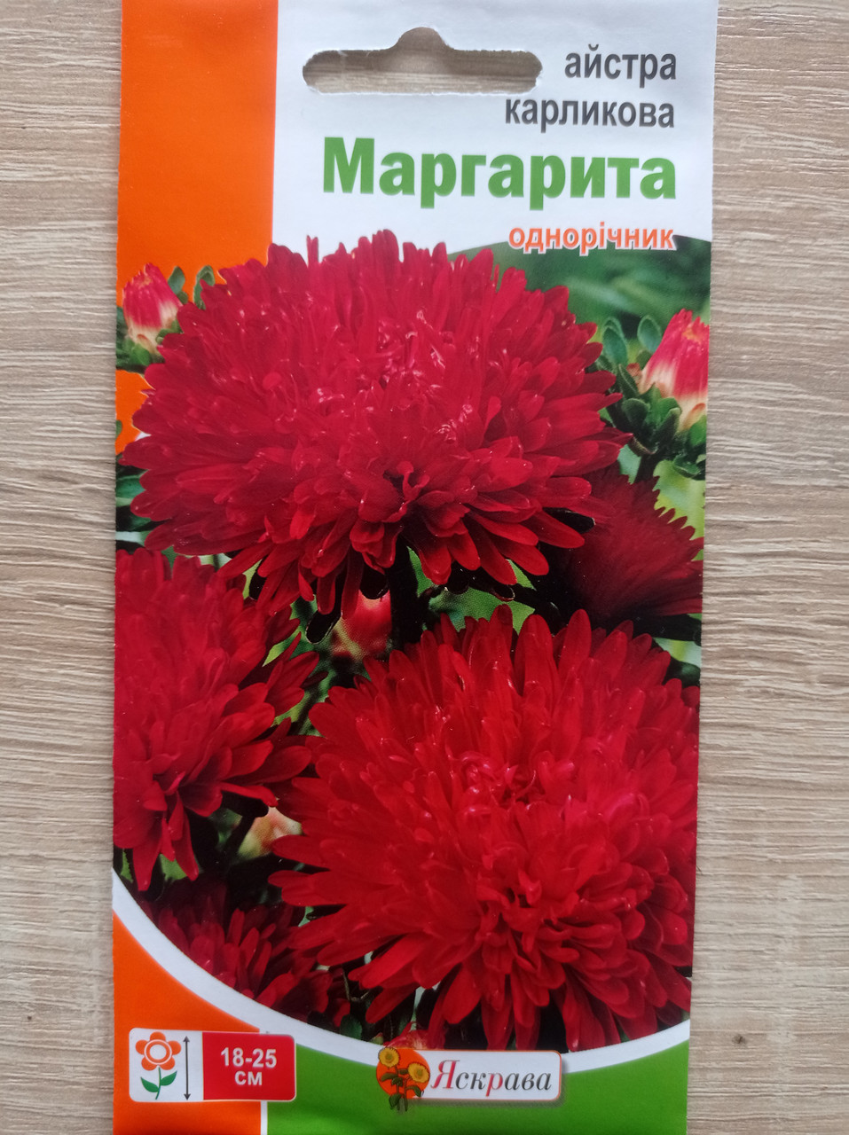 Айстра карликова Маргаритка 0.3 г, Яскрава, фото 1