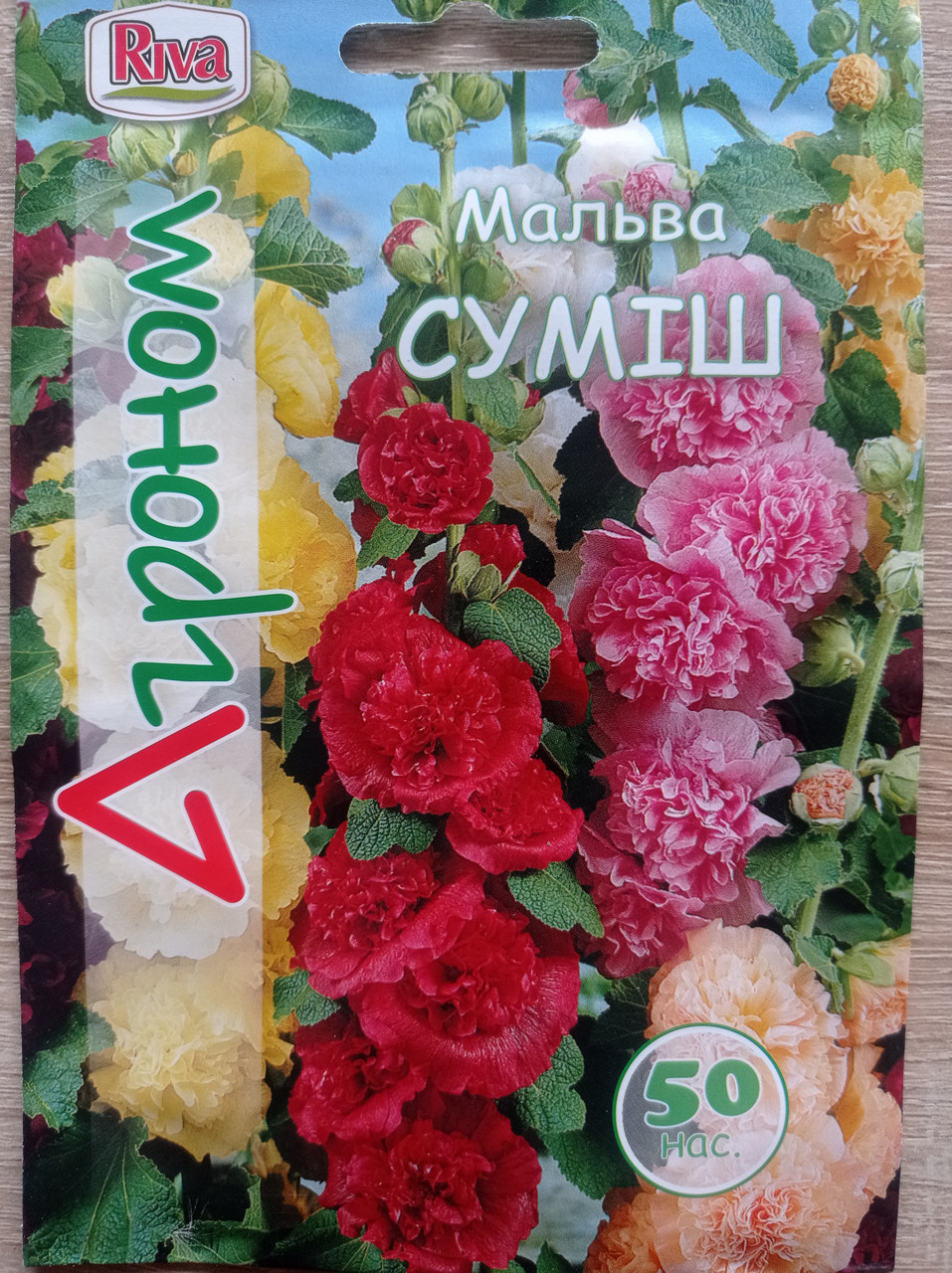 Мальва махрова (шток-троянда) суміш 50 шт, Агроном, фото 1
